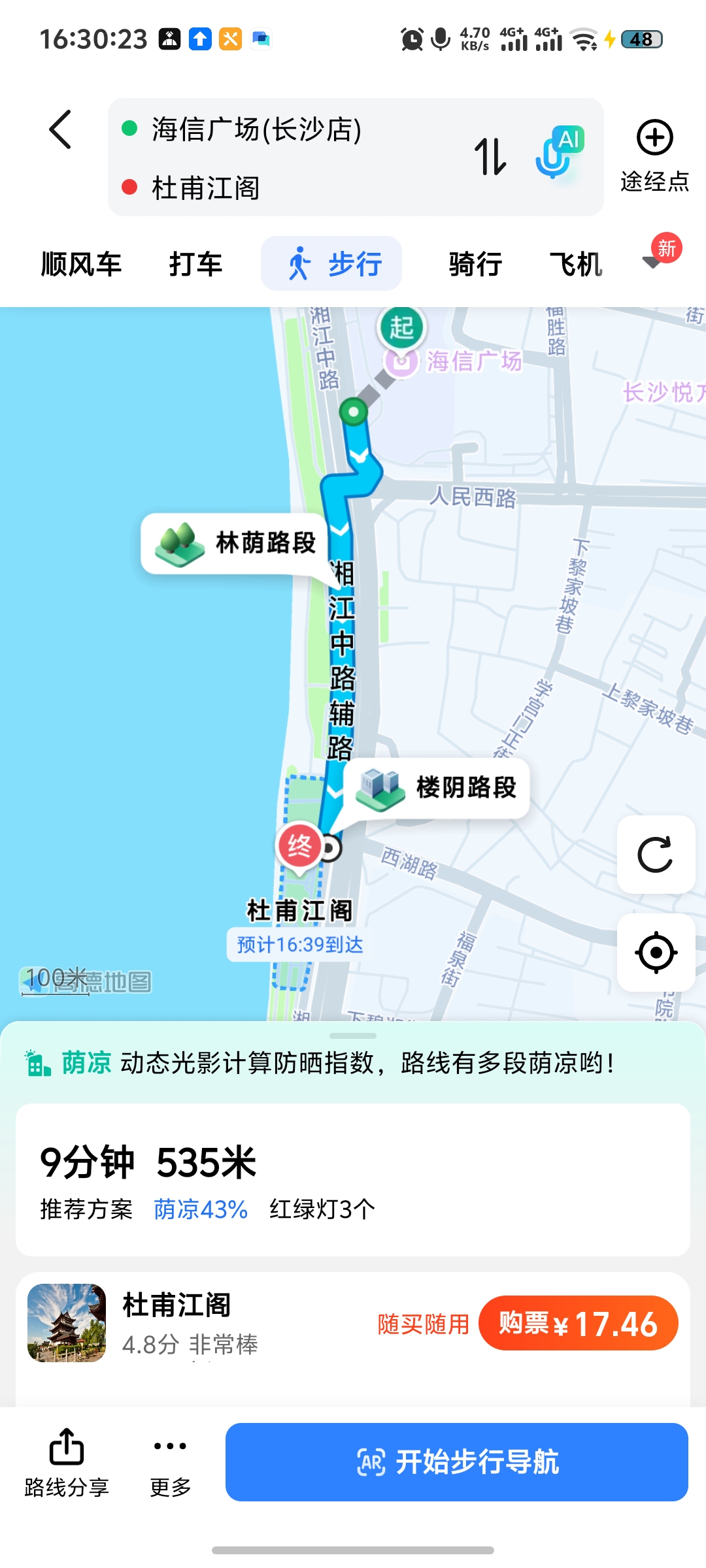 杜甫江阁路线